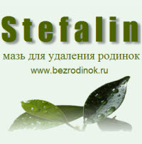 Stefalin